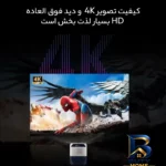 نمای کناری ویدئو پروژکتور یومیو مدل ۴k Q۵ اصل پروفایل و ساختار