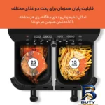 نمای کناری هواپز نوتریکوک مدل AFD۱۸۵ اصل پروفایل و ساختار