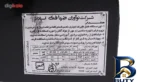 نمای کناری کباب پز ضیافت مدل شعله اصل پروفایل و ساختار