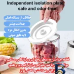 نمای کناری خردکن ۰.۴ لیتری مدل FP-۲۲۱ اصل پروفایل و ساختار