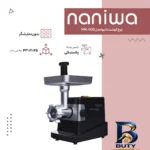 نمای کناری چرخ گوشت نانیوا مدل MK-G۵۰ اصل پروفایل و ساختار
