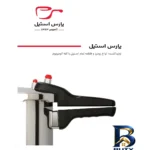 نمای بسته بندی زودپز پارس استیل با کف سه لایه و گنجایش مناسب برچسب و بسته بندی