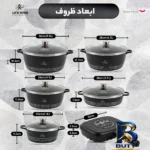 نمای کناری سرویس پخت و پز ۱۲ پارچه لایف اسمایل مدل FLCM۱۲ اصل پروفایل و ساختار