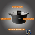 نمای کناری سرویس قابلمه و تابه گرانیت ۱۴ پارچه ماینز مدل R-۱۴ اصل پروفایل و ساختار