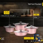 نمای جزئیات سرویس پخت و پز 10 پارچه کاندید مدل اوشن پرداخت و جزئیات مواد