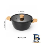 نمای کناری سرویس قابلمه و تابه ۷ پارچه آلومینیوم ویوالدی مدل Diamond پروفایل و ساختار