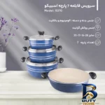 نمای کناری سرویس پخت و پز ۷ پارچه اسبیکو کد ۵۰۷۰ پروفایل و ساختار