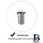 نمای در اتاق سماور برقی آرزوم مدل اهل کیف AR۳۰۸۳ حجم ۳.۵ لیتر اصل سبک دیواری و مرجع اندازه
