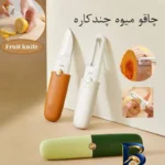 نمای جلو چاقو پوست کن آشپزخانه مدل MZ-۰۳ با درب محافظ اصل طراحی و جزئیات کلیدی