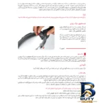 نمای جلو زودپز پارس استیل با کف سه لایه و سبد بخارپز طراحی و جزئیات کلیدی