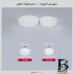 نمای جلو سرویس ۲ پارچه کاسه اوپال دینو مدل آون شامل بزرگ ۲۱.۵×۲۱.۵×۷ سانتی متر و کوچک ۱۷.۵×۱۷.۵×۷ سانتی متر، مقاوم در برابر ش