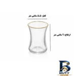 نمای جلو سرویس چای خوری ۱۸پارچه ۶ نفره گونول مدل G۴۵۷۲ Magnolya اصل طراحی و جزئیات کلیدی