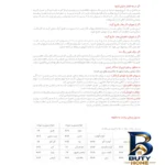 نمای کناری زودپز پارس استیل با ظرفیت و کف سه لایه پروفایل و ساختار