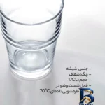 نمای جلو لیوان ایکیا مدل Reko بسته ۶ عددی طراحی و جزئیات کلیدی