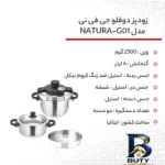 نمای جلو زودپز دوقلو جی فی نی با ظرفیت 4 و طراحی و جزئیات کلیدی