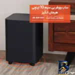 نمای جلو ساندبار جی بی ال مدل Bar 500 با کیفیت عالی طراحی و جزئیات کلیدی