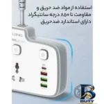 نمای در اتاق چندراهی برق الدینیو مدل SC۲۴۱۳_EU اصل سبک اتاق و مقیاس