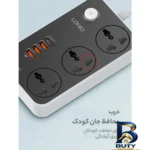 نمای بالا چندراهی برق الدینیو مدل SC۳۴۱۲ اصل طرح و تن رنگ