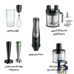 نمای جلو گوشت کوب برقی چندکاره 1000 وات براون مدل MQ 9187XLI طراحی و جزئیات کلیدی