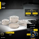 نمای جلو سرویس پخت و پز ۷ پارچه کرکماز مدل A۱۲۷۲ اصل طراحی و جزئیات کلیدی