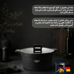 نمای جلو سرویس قابلمه و تابه گرانیتی ۱۶ پارچه ماینز مدل R-۱۶ اصل طراحی و جزئیات کلیدی