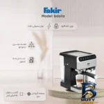 نمای جلو اسپرسو ساز خانگی 1 لیتری فکر مدل Babila، نیمه اتوماتیک طراحی و جزئیات کلیدی