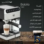 نمای جلو اسپرسوساز ۱۸۰۰ میلی لیتری فکر مدل Babila، با مصرف پودر و پد قهوه، مناسب تهیه اسپرسو، کاپوچینو، کافه لاته، لانگو، اول