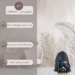 نمای بسته بندی جاروبرقی ۲۲۰۰ وات آ ا گ مدل VX۸۲-۱-۲ST اصل برچسب و بسته بندی