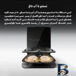 نمای کناری جارو رباتیک روبوراک مدل Saros Z۷۰ اصل عمق قاب و پروفایل