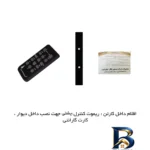 نمای بسته بندی شومینه دیواری برقی بیستون مدل B.D_۱۱۰_T_L۴.bs اصل برچسب و بسته بندی