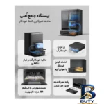 نمای بسته بندی جارو رباتیک اکووکس مدل X۲ Omni اصل برچسب و بسته بندی