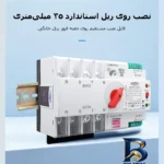 نمای جزئیات سوییچ انتقال خودکار وای فای تومزن مدل TOQ۷S-۱۲۵/۴P اصل نمای نزدیک بافت پرز