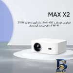 نمای بسته بندی ویدئو پروژکتور ونبو مدل X۲ Max اصل برچسب و بسته بندی
