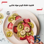 نمای بسته بندی سرخ کن بدون روغن تفال مدل FW۵۰۱۸۲۷ اصل برچسب و بسته بندی