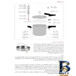 نمای جلو زودپز پارس استیل با کف سه لایه و ظرفیت طراحی و جزئیات کلیدی