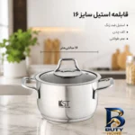 نمای بسته بندی سرویس قابلمه و تابه استیل ۸ پارچه کی اس تی مدل 5210 برچسب و بسته بندی