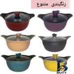 نمای بسته بندی سرویس پخت و پز ۱۳ پارچه مدل Bt برچسب و بسته بندی