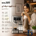 نمای بسته بندی اسپرسو ساز ۱۸۰۰ میلی لیتر گلدن کیچن مدل GK۴۴۰ اصل برچسب و بسته بندی