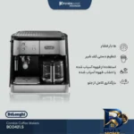 نمای بسته بندی اسپرسوساز ۱۲۰۰ میلی لیتری دلونگی مدل BCO۴۲۱ با مصرف پودر قهوه، مناسب تهیه اسپرسو، کافه لاته، کاپوچینو و فرانسه