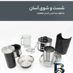 نمای بسته بندی آبمیوه گیری مدل HPJ 8694 هنریچ برچسب و بسته بندی