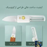 نمای بسته بندی چاقو پوست کن آشپزخانه مدل MZ-۰۳ با درب محافظ اصل برچسب و بسته بندی