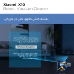 نمای جزئیات جارو رباتیک شیائومی مدل X۱۰ اصل حرکت و نصب پشتی