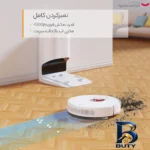نمای جزئیات جارو دریم مدل D۱۰ Plus اصل حرکت و نصب پشتی