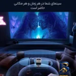 نمای جزئیات ویدئو پروژکتور یومیو مدل ۴k Q۵ اصل پرداخت و جزئیات مواد