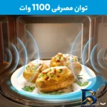 نمای بسته بندی مایکروویو مایدیا مدل EG۱۴۲A۵L ۲۰۲۲ اصل برچسب و بسته بندی