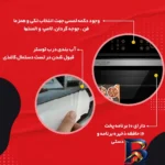 نمای جزئیات آون توستر 55 لیتری مدل الترا برند الدر پرداخت و جزئیات مواد