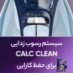 نمای جزئیات اتو بخار ۲۴۰۰ وات فیلیپس مدل DST۵۰۲۰ اصل پرداخت و جزئیات مواد