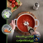نمای جلو گوشت کوب برقی چندکاره ۱۰۰۰ وات براون مدل MQ 7035X طراحی و جزئیات کلیدی