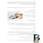 نمای کناری زودپز پارس استیل پرشیا با دستگیره بلند و کف سه لایه پروفایل و ساختار