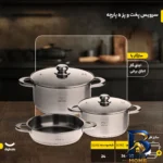 نمای جزئیات سرویس پخت و پز ۵ پارچه پارس استیل مدل پرداخت و جزئیات مواد
